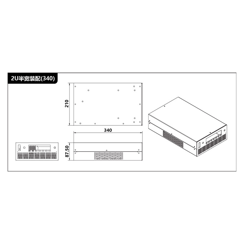 2U半宽 直流电源 HAP系列