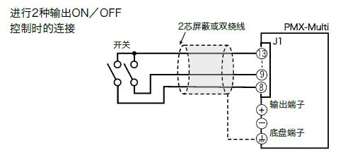 PMX-mulit新品-11.jpg