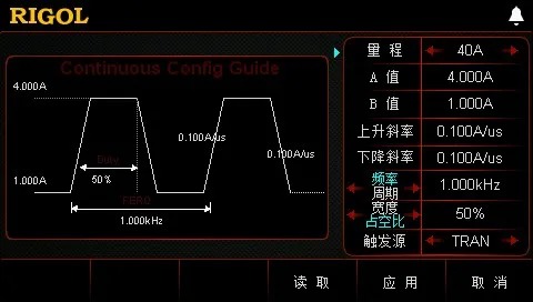 设置向导示意.jpg