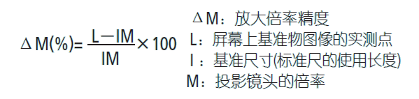 投影仪06.png