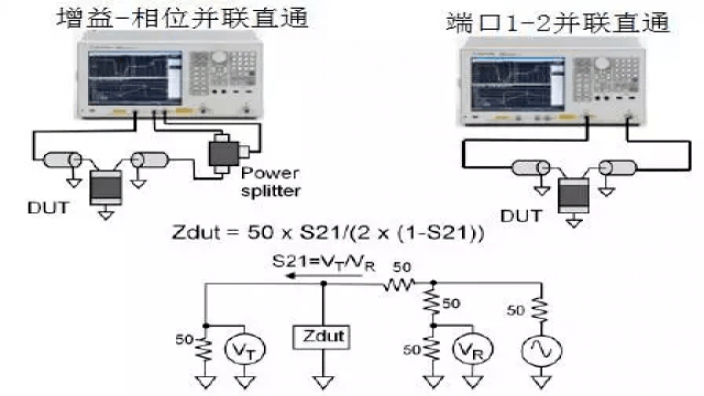 图20 并联直通法.png