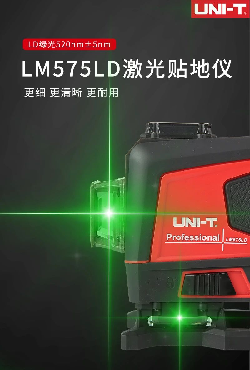 LM575LD.jpg