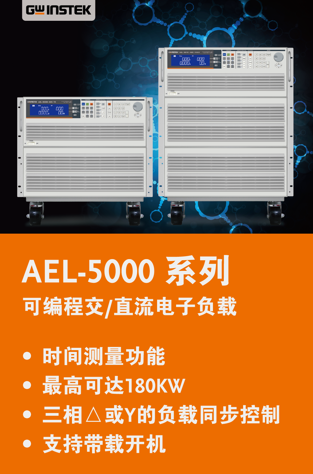 AEL-5000 系列.png