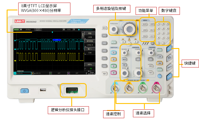 MSO8000Z-01.png