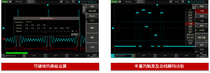 可编辑的高级运算.png