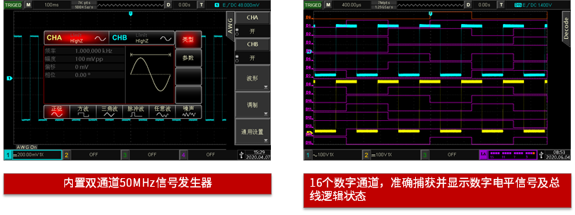 内置双通道.png