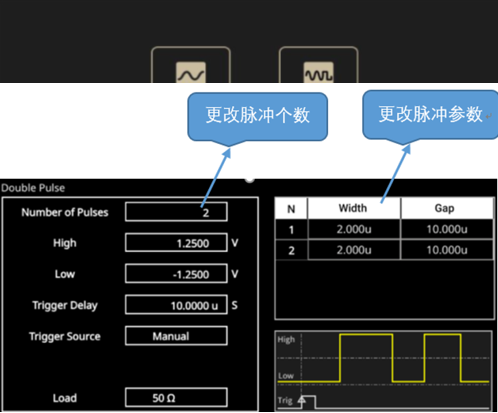 Double Pulse模式.png