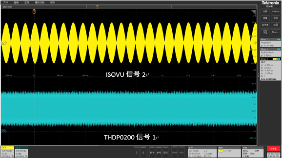 ISOVU信号2.png