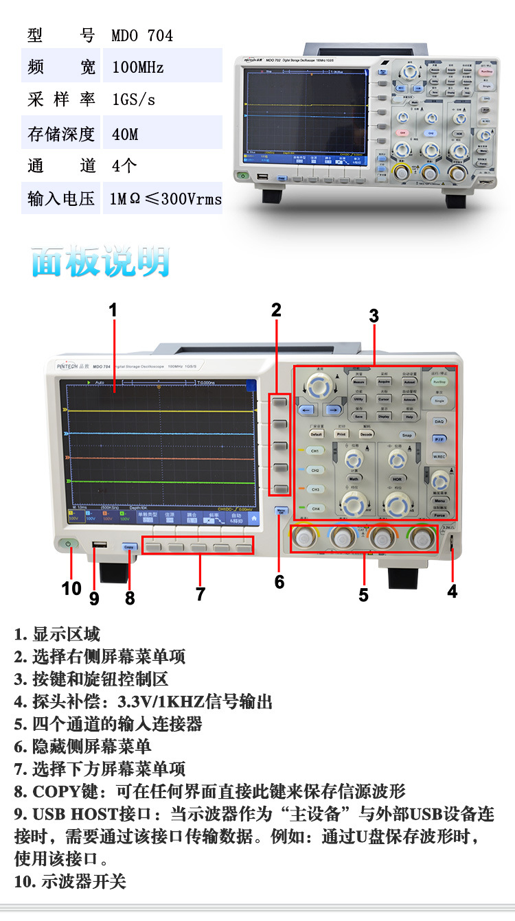 O1CN014rtil01cMtLL0HKyG_!!954883587-0-cib.jpg