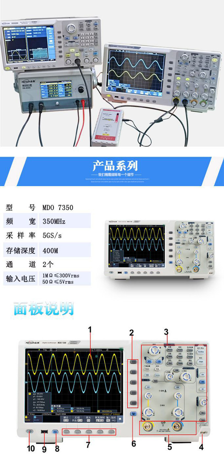 MDO-7350-2.jpg