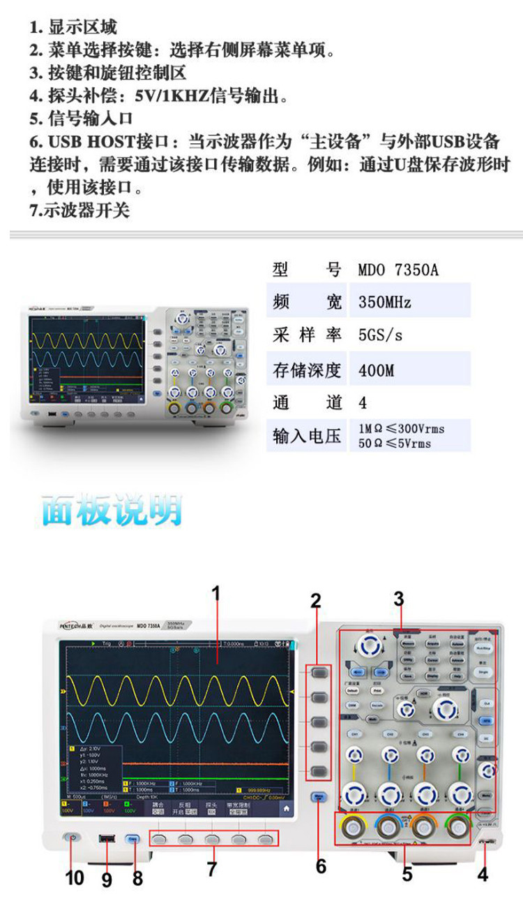 MDO-7350-3.jpg