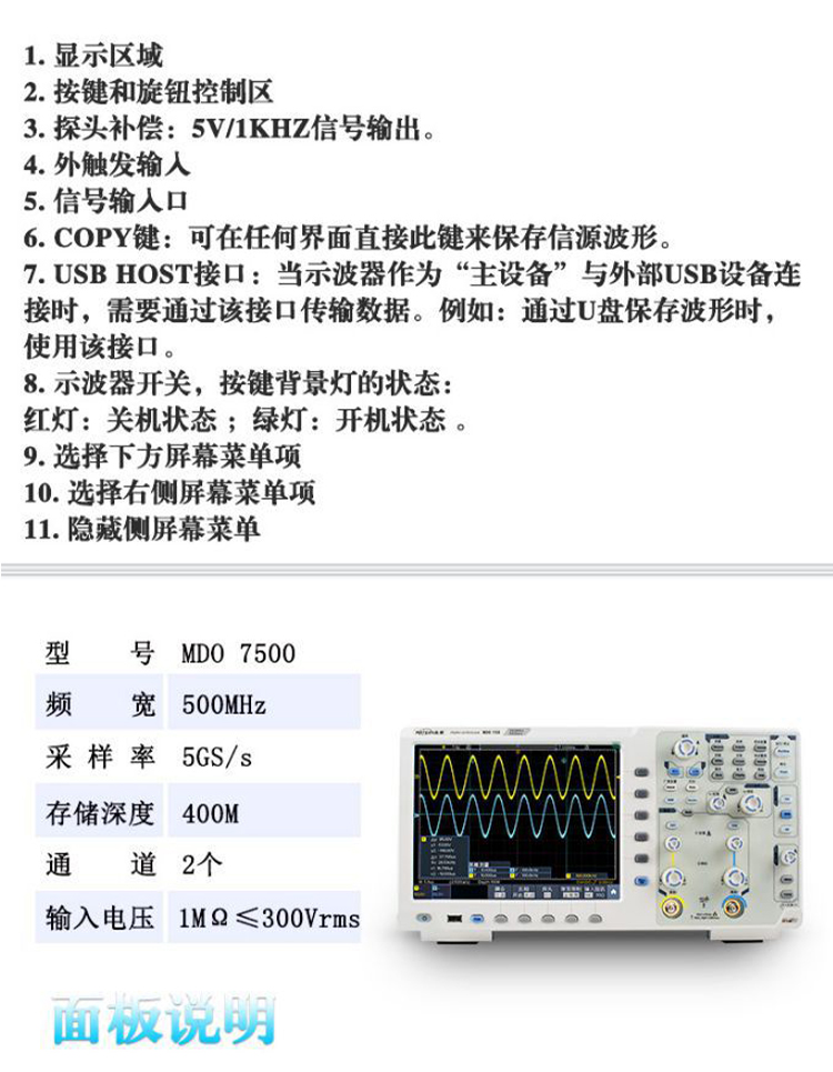 MDO-7350-4.jpg