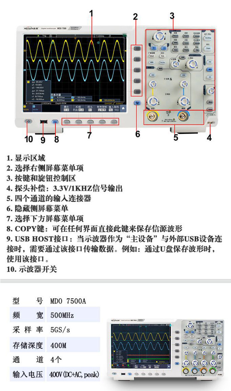 MDO-7350-5.jpg