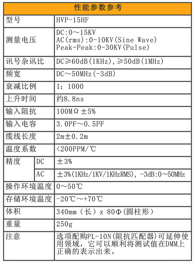 HVP-1.jpg