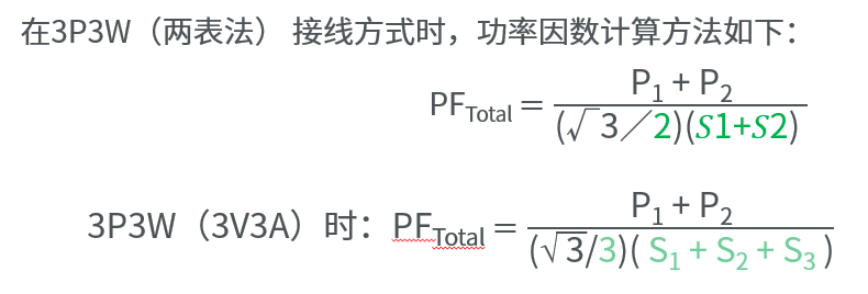 功率分析仪-23.png