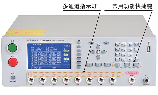 ZX1930S-8插图.jpg