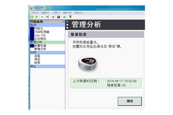 装置自检功能.jpg