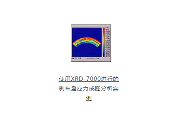 分析实例A.jpg