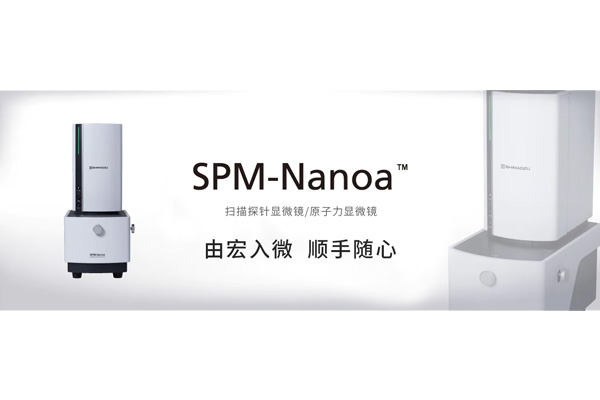 SPM-Nanoa.jpg