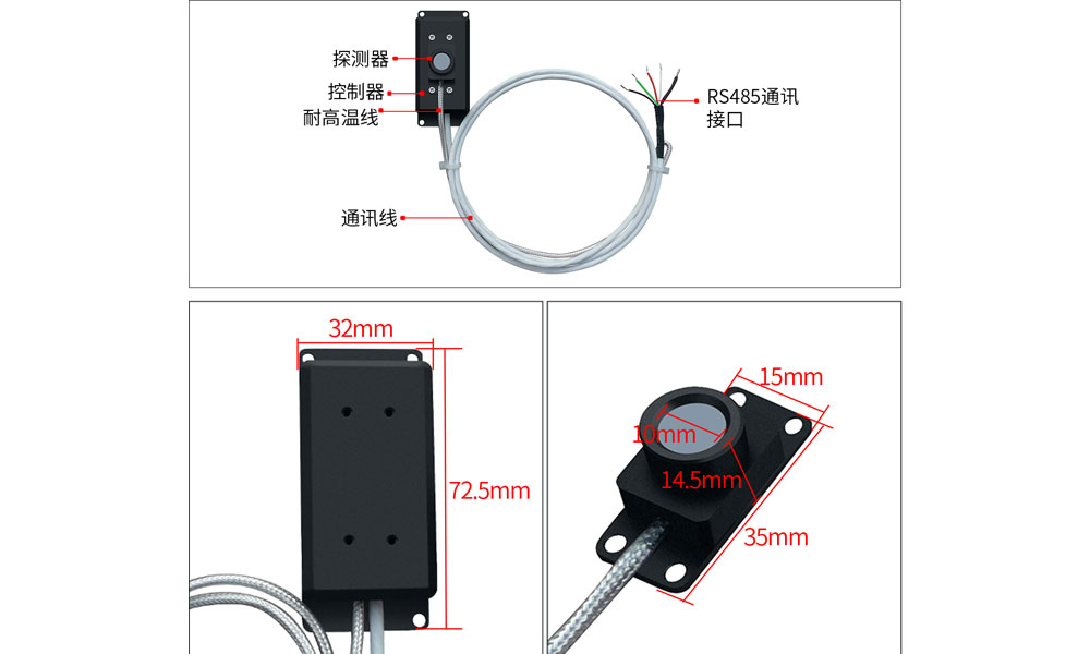 外观结构展示.jpg