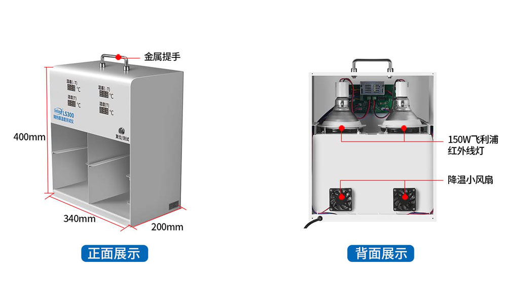 LS300外观结构展示.jpg