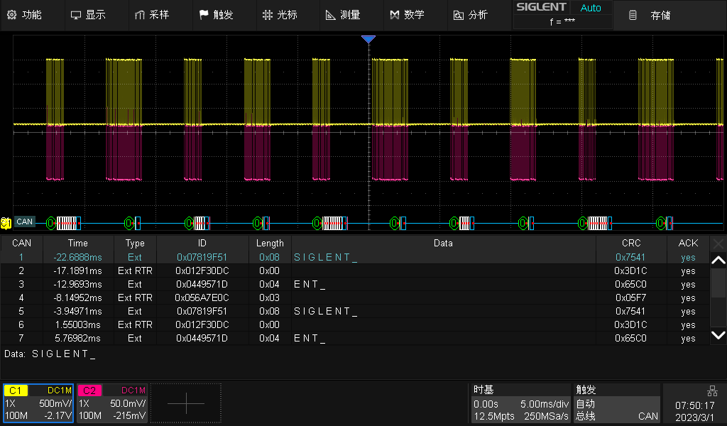 FFT可实时显示频谱.png