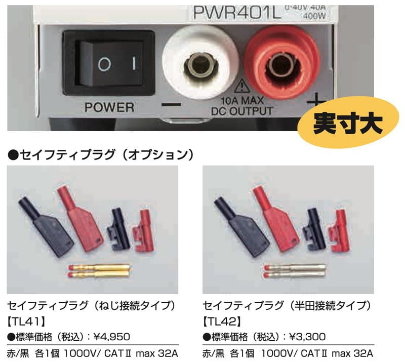 PWR-01系列-3.jpg