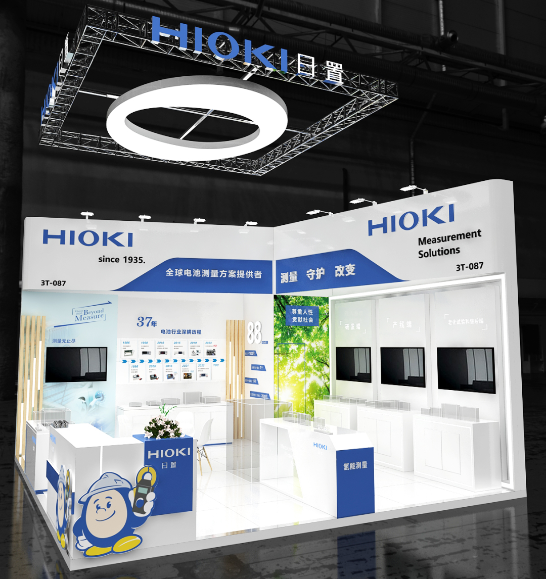 HIOKI日置亮相2023CIBF深圳国际电池展