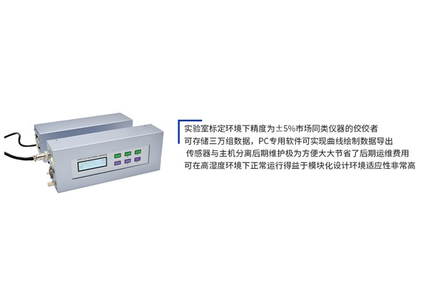 ONETEST-505特点.jpg