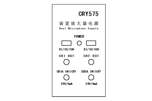 CRY575前面板.jpg