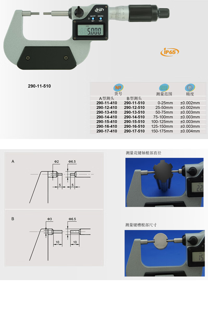 290-1X-X10 1.jpg