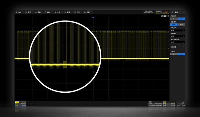 高波形捕获率.jpg