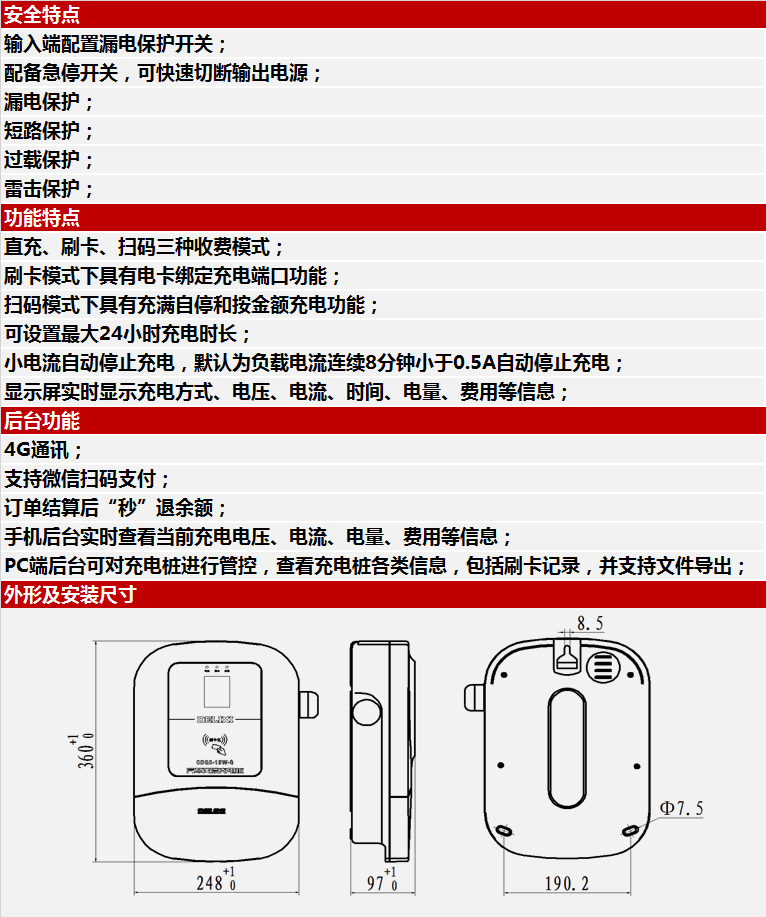 CDQC-G系列-1.jpg