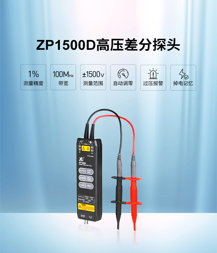 ZP1000系列-1.jpg