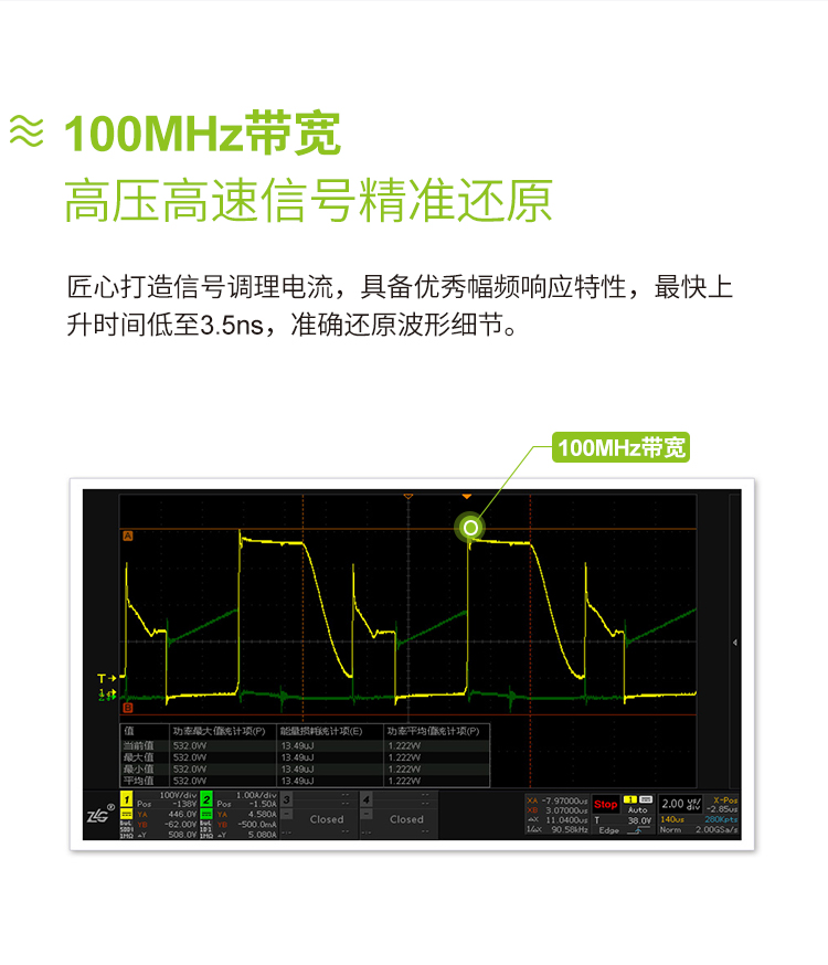 ZP1000系列-4.jpg