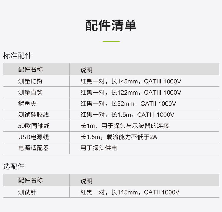 ZP1000系列-8.jpg