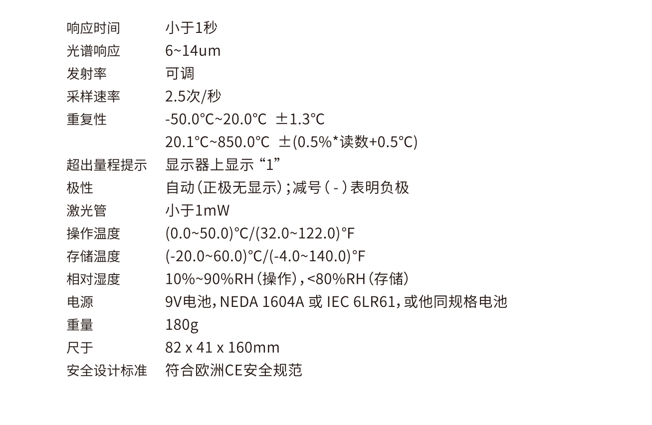 DT-883H-3.jpg