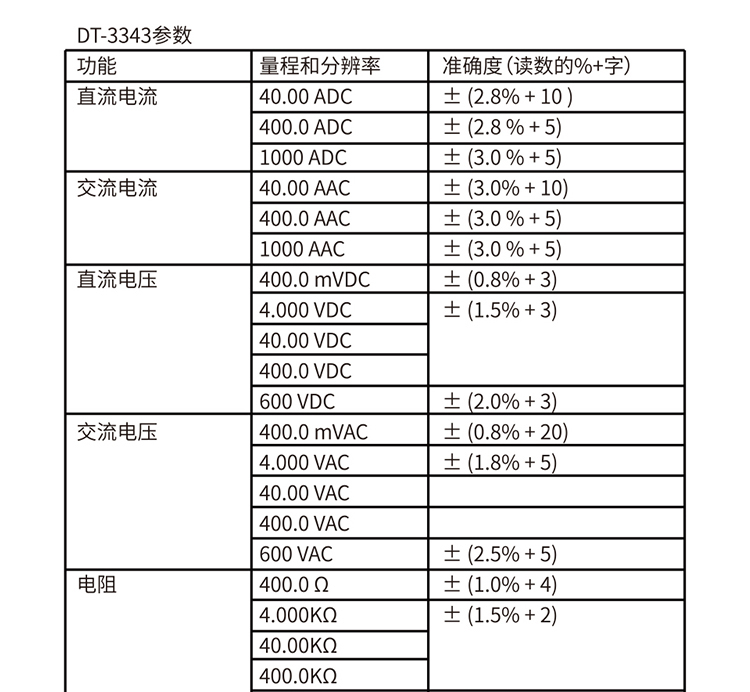 DT-3340-3.jpg