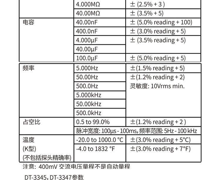 DT-3340-4.jpg