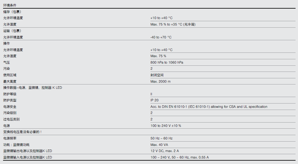 Stemi 305-9.png