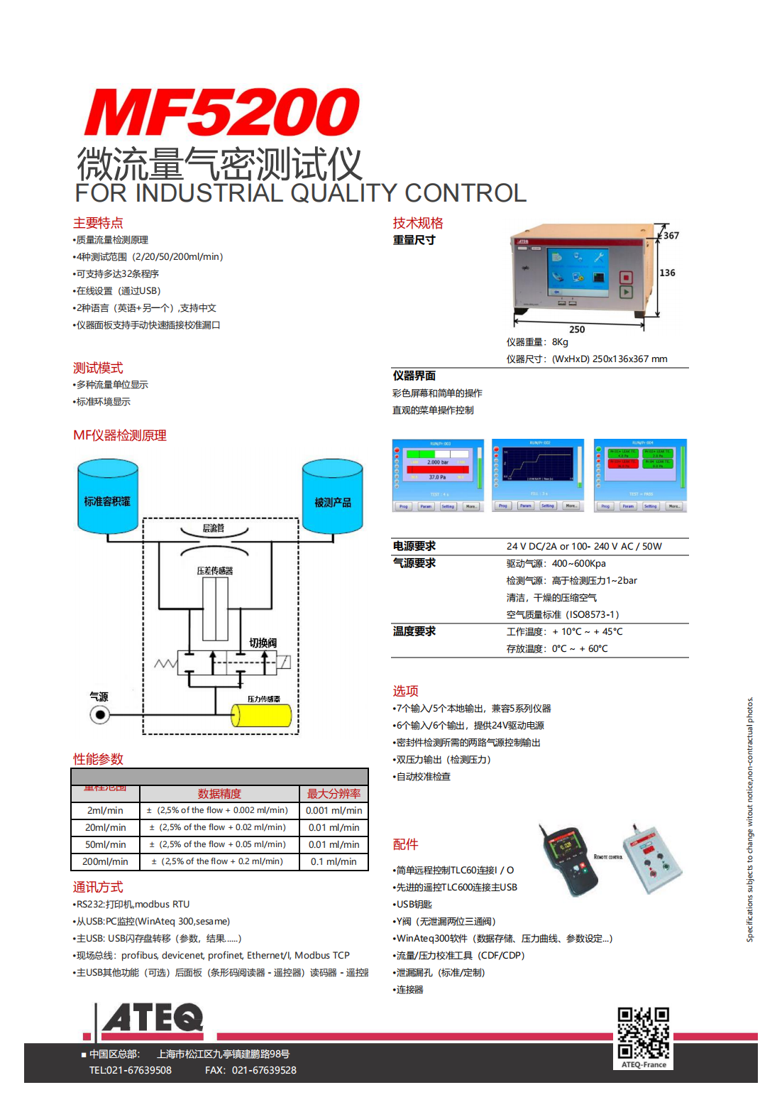 caa14150-4d63-4566-8584-cbdce239a89d.png