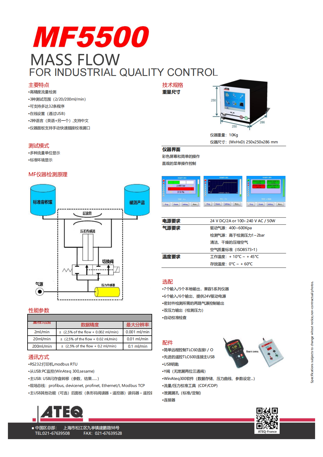 d8657637-3e33-4a76-8572-aec9ca08c813.png