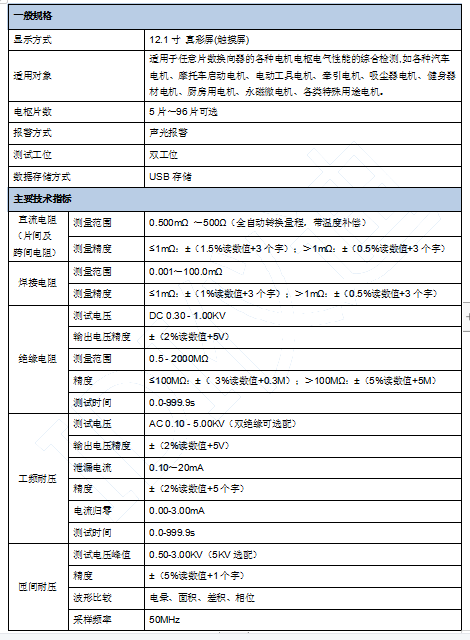 IDI5816系列-1.png