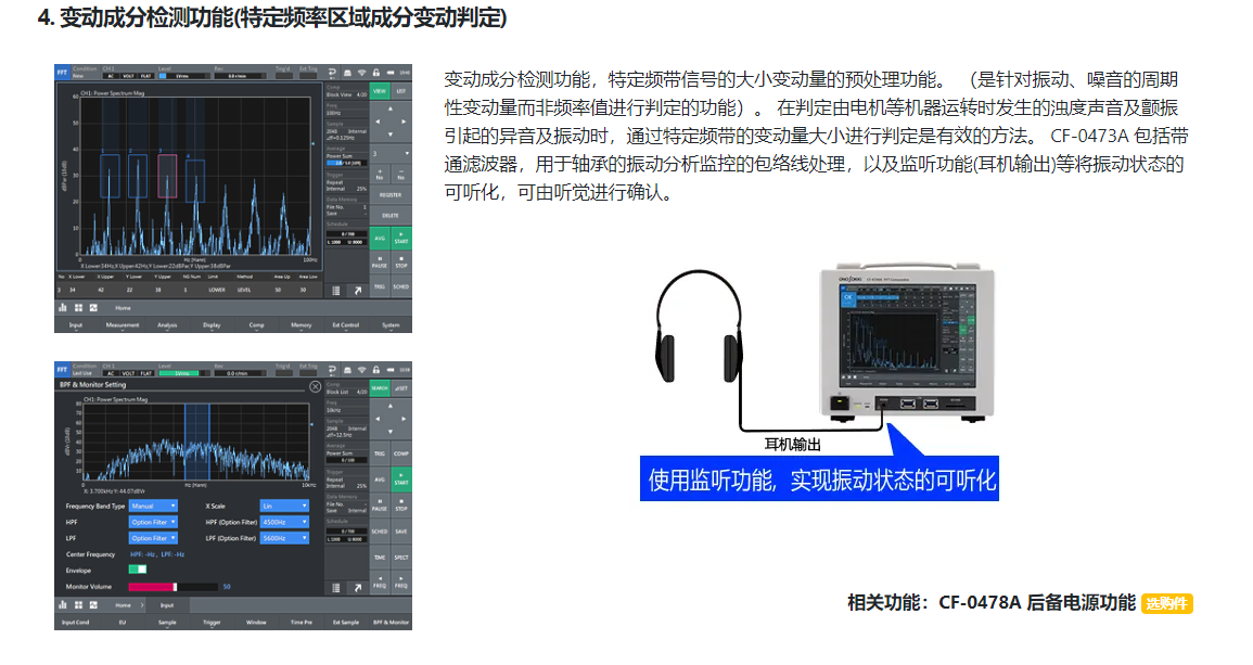 CF-4700A-3.png