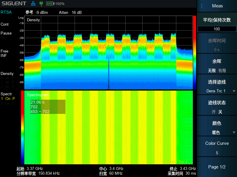 实时频谱分析 RTSA.png