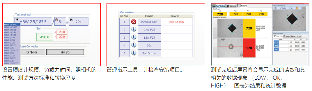 INTEGRAL 软件5.png