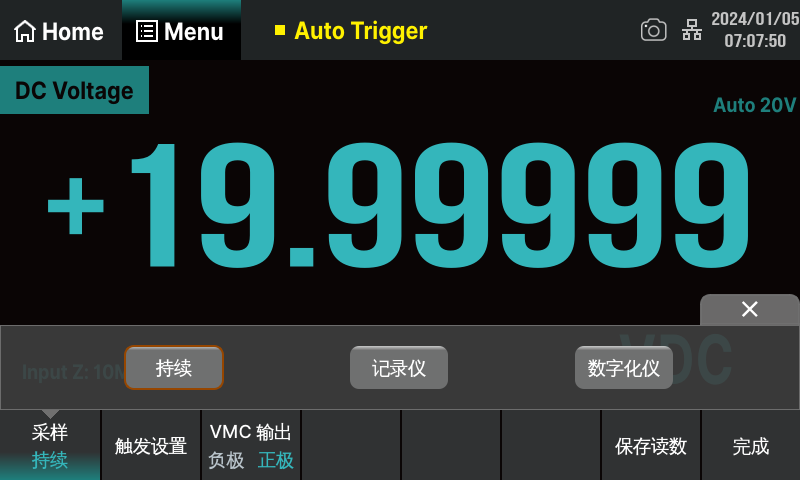 SDM4000A采样模式.png