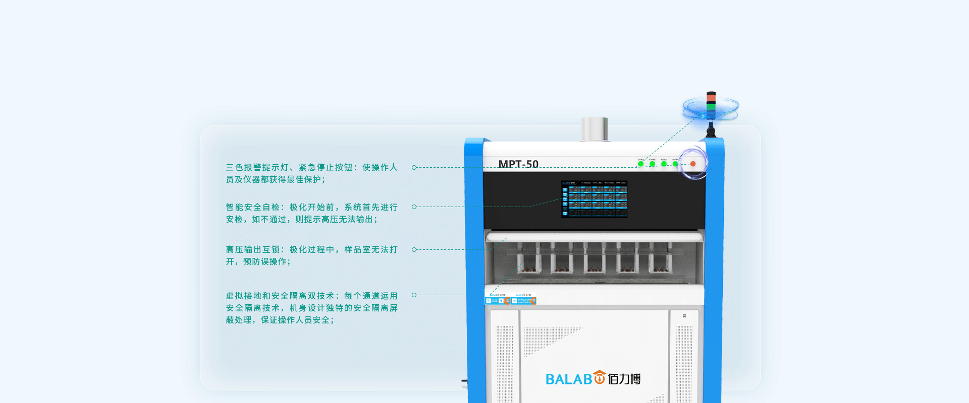 MPT系列-4.png