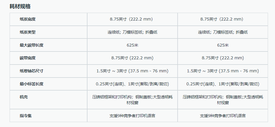 T8000系列-2.png