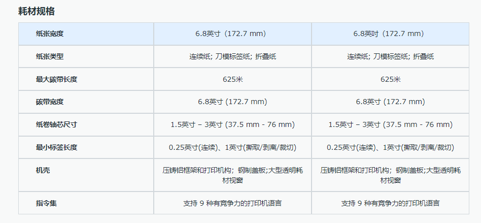 T8000系列-4.png